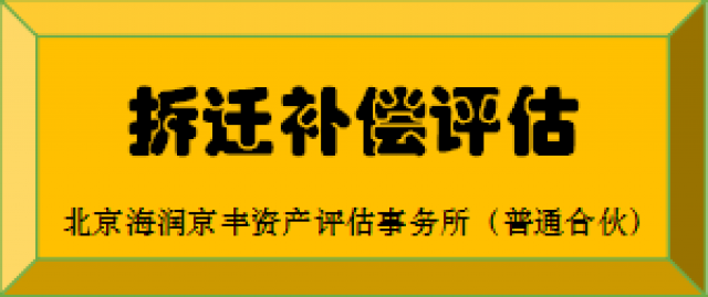 泸州鱼塘损失评估，虾塘损失评估，养鸡场损失评估，花卉景观评估
