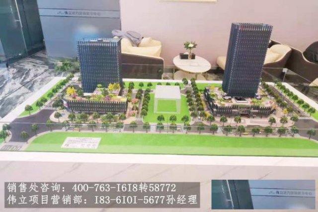 绍兴越城[伟立活力]一[即买即增值]稀缺投资