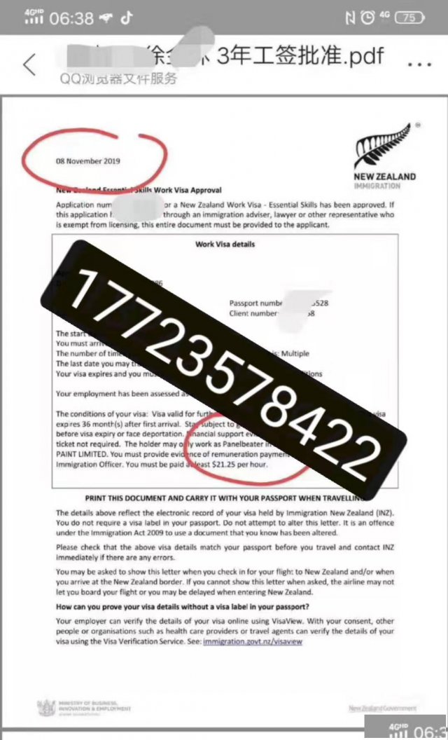 劳务高薪急招工厂包装工招建筑工