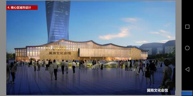 京雄世贸港售楼处白沟楼盘京雄世贸港价格未知