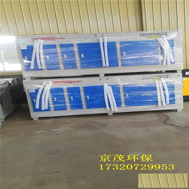 厂家出售1万风量的光氧净化器