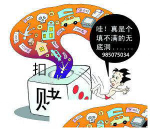 网上提款显示风控部门审核提不了款怎么办？