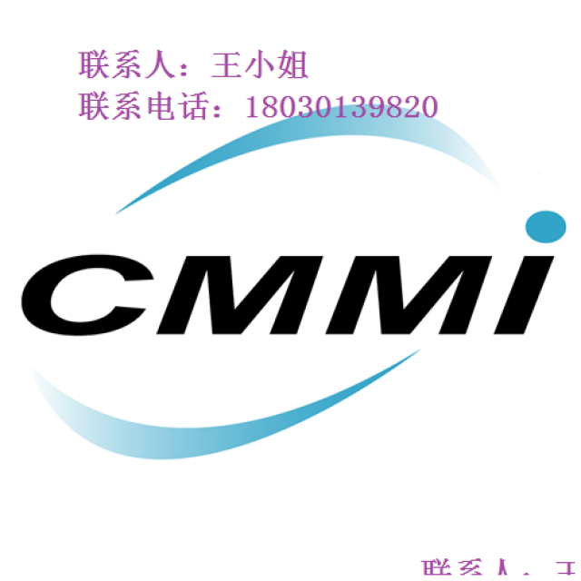 CMMI分为几个等级？