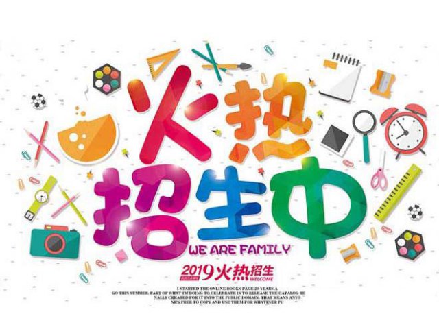 赤峰室内设计培训0基础一对一授课包就业免费试听