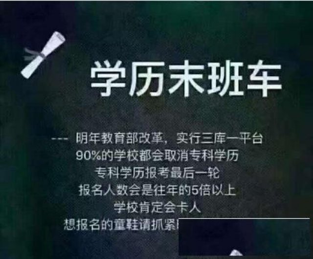 自考大专学历专科国家承认会展管理专业简单好考取证快