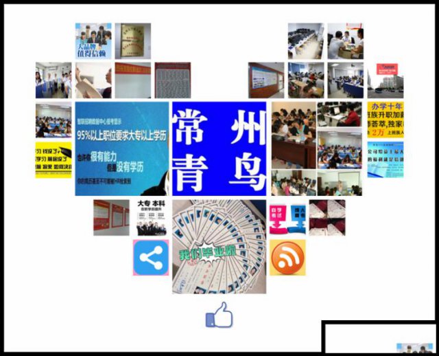 武进成人高考报名站点常州大学专升本招生