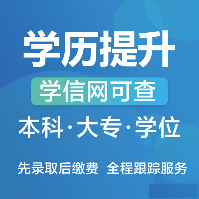 广州应用科技培训学校简介