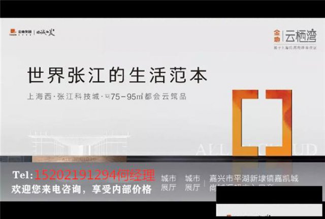 平湖金地云栖湾房价是多少还有房吗