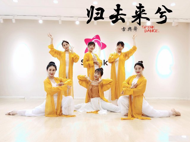 青岛舞蹈成人零基础舞蹈班