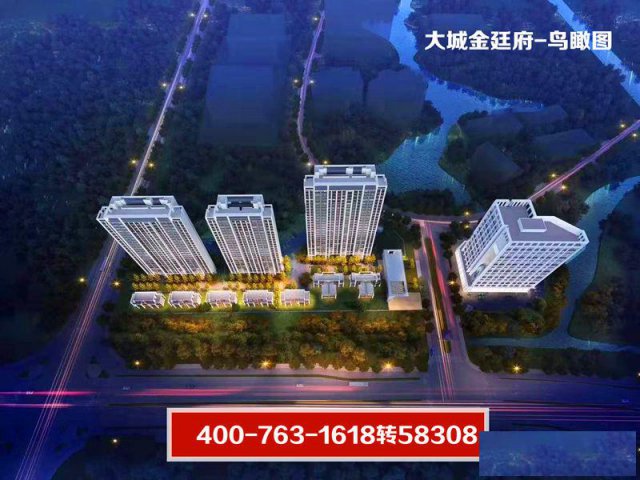 嘉善大诚金廷府售楼处怎么回事？楼盘评价！