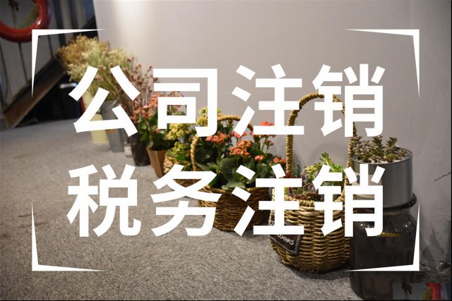 公司有经营异常问题放弃不管了可以吗