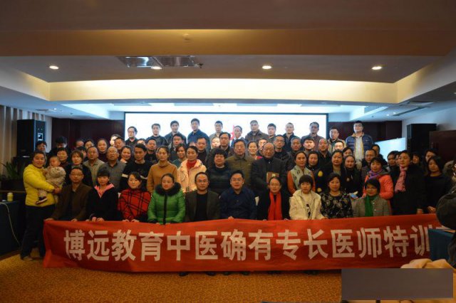 2020年安徽省中医确有专长网上报名时间