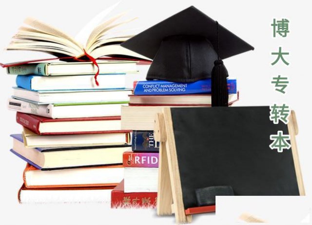 昆山五年制专转本每年都能报考吗？备考计划要如何制定？