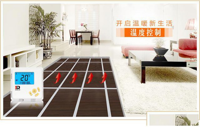 爱上地科技公司