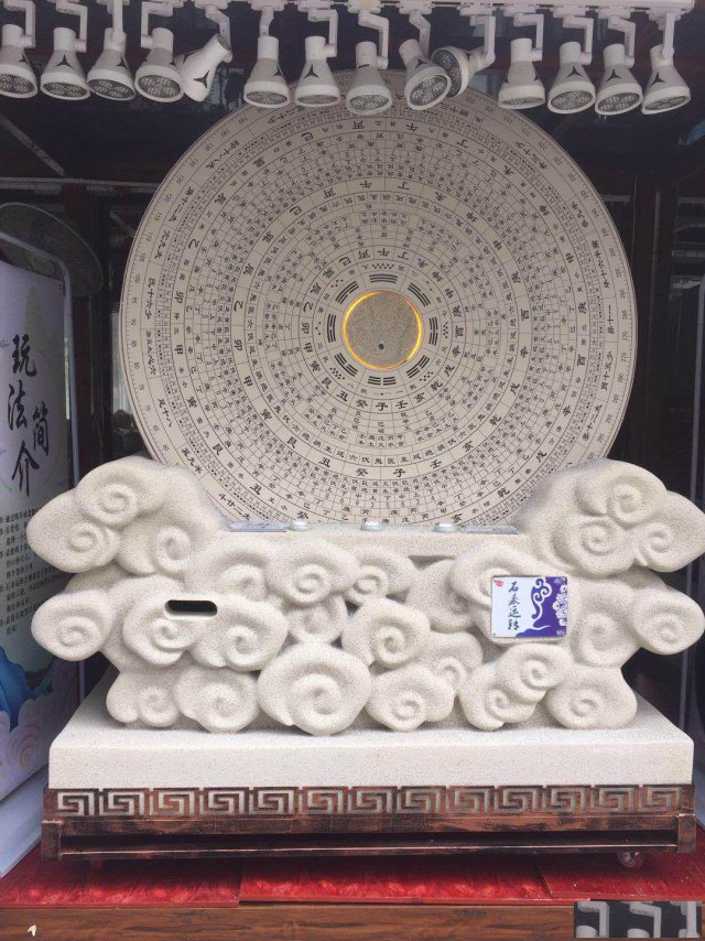 广东鼻祖互动罗盘神算机厂商掌纹求签机石来运转嘉合诚招代理