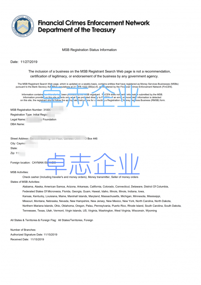 简单介绍美国MSB牌照申请