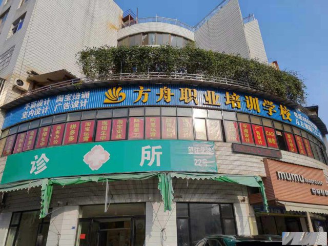 东阳方舟电脑培训连锁学校美工/广告设计一对一培训