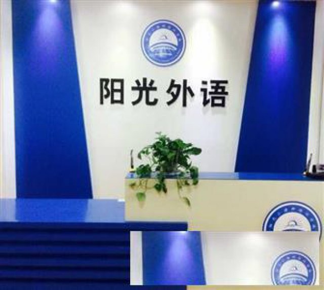 潍坊少儿法语培训、趣味法语课堂