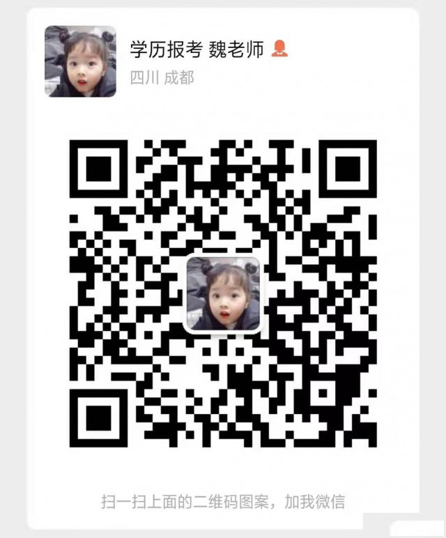 国家开放大学专业有哪些？含金量高吗？