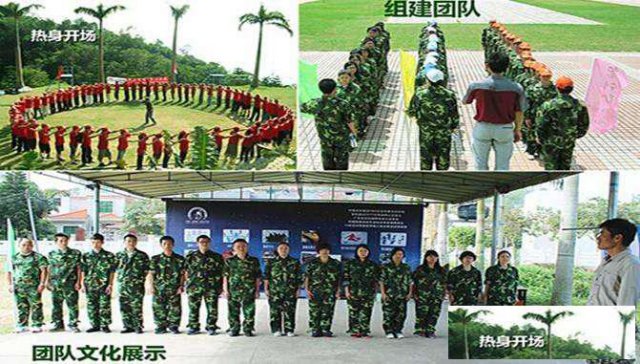  深圳趣味团建活动有哪些好玩？推荐南澳企业员工趣味运动会