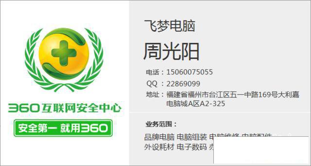 福州市区30分钟专业快速上门维修修不好不收费