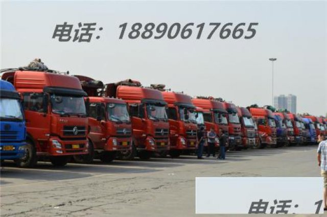 广元终于找到哪有货车拉货了？