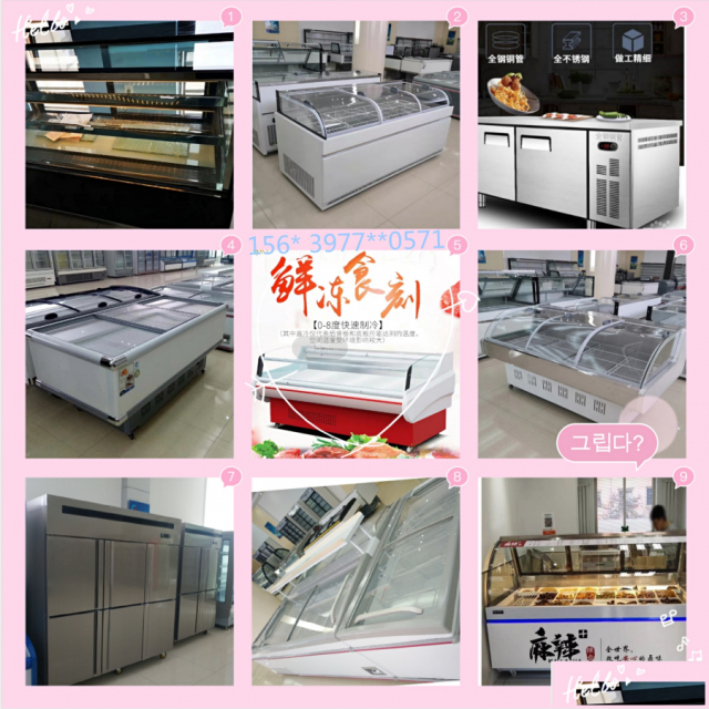 河南超市冷藏冷冻冰柜哪里有卖的