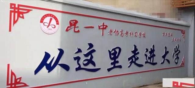 2020届艺术生统考时间、地点定了！