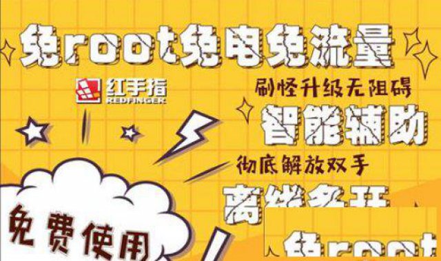 阴阳师百闻牌辅助玩法阴阳师百闻牌刷初始刷材料
