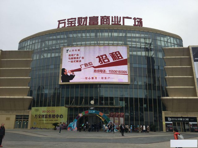 吴江吴江万宝城,在哪里？怎么去？好不好