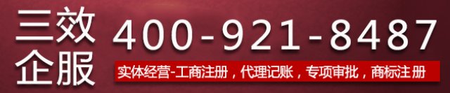上海外资股权质押注销办理，上海代理外资股权质押注销