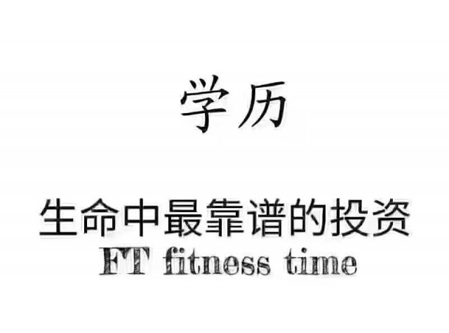 自考形式专本科学历学制短考试简单毕业快学信网可查