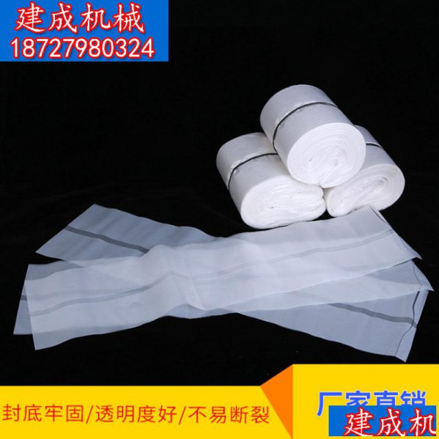 食用菌塑料袋香菇平菇木耳聚乙烯栽培袋种植菌袋聚丙烯高压菌种袋