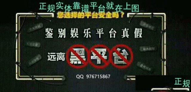 网上平台巴黎人赢钱客服说账号异常一直审核不给出款怎么办？