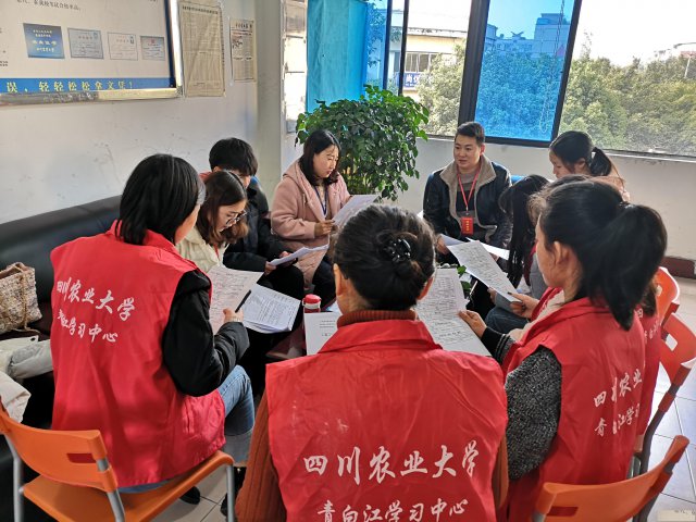 今天的基础成就明天的高台青白江党校电大农大火热招生中