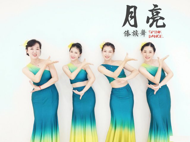 青岛艺考舞蹈民族舞古典舞中国舞