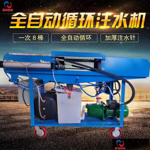 食用菌设备香菇菌棒注水机全自动补水机蘑菇棒自动注水机