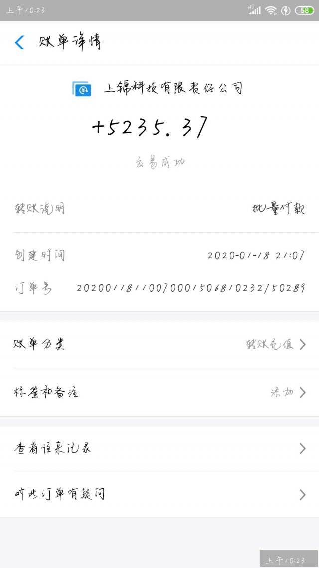 雪人福利怎样才能提现成功