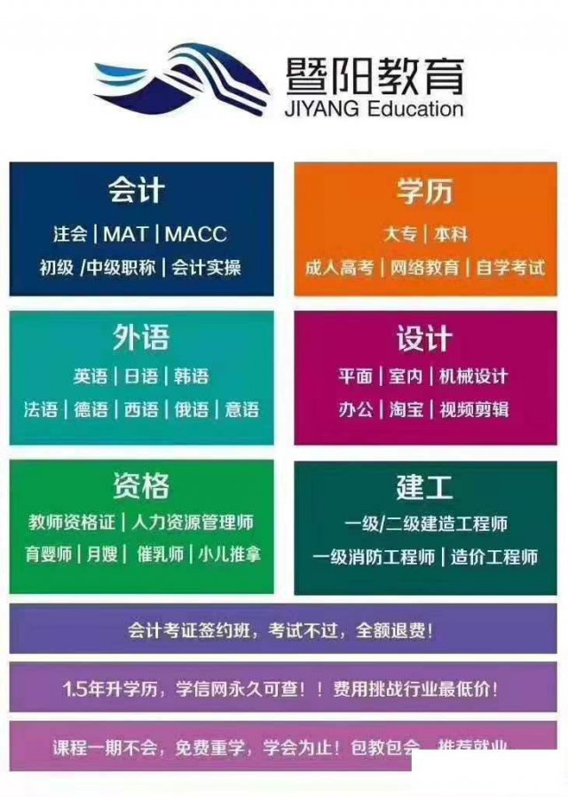 网络教育学历有用吗？和函授学历哪个好