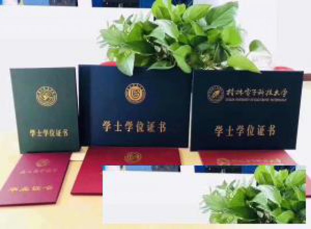 想升学历参加自考专科、本科或成人高考的都可以报名