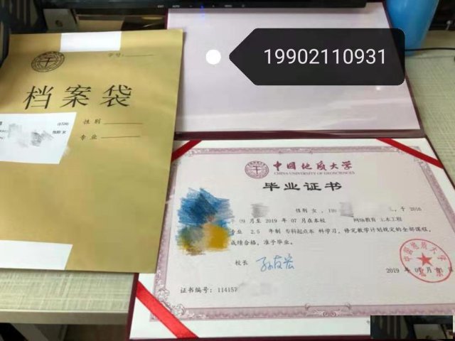 海口经济学院财务管理专业（本科）2020招生简章