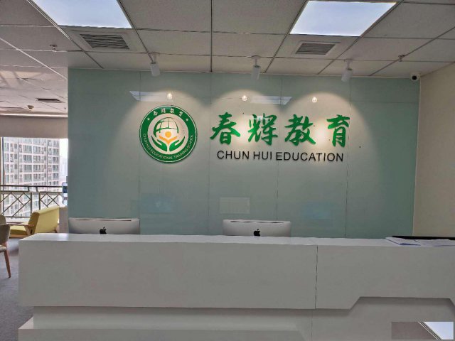 韩语寒假小班学习