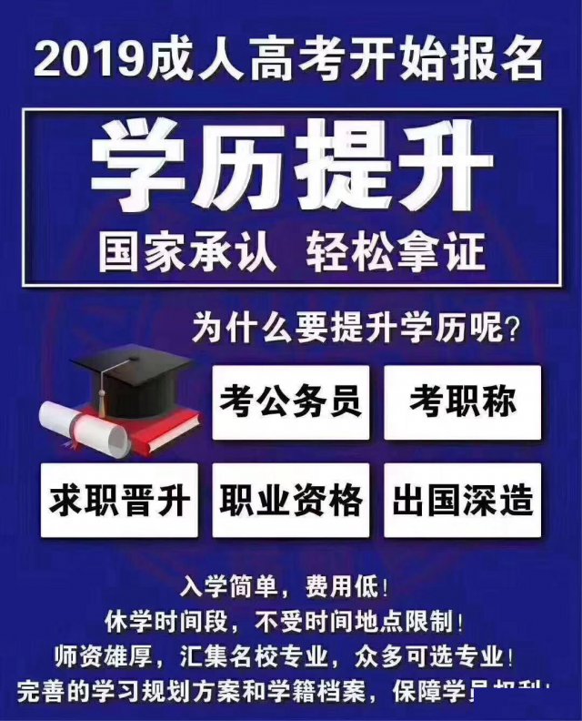 报考自考是怎么学习的