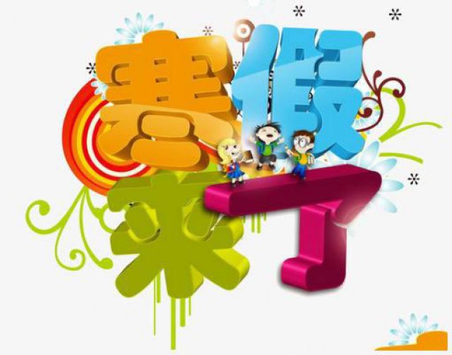 西安凤城五路寒假班吉他、钢琴、小提琴、架子鼓单簧乐器培训