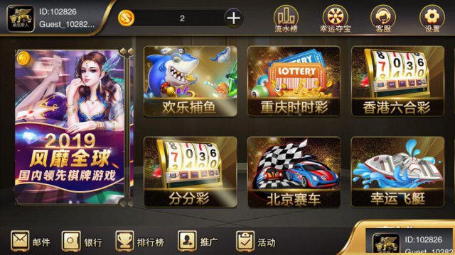 浙江舟山电玩城房卡约局游戏完整源码上线出售