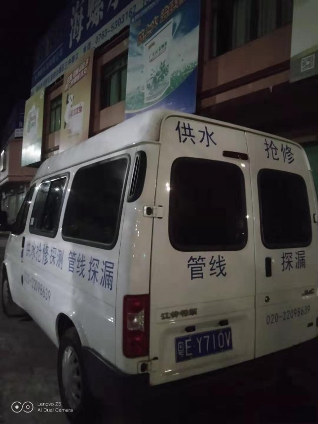 佛山供水管漏水检测东莞消防管提成