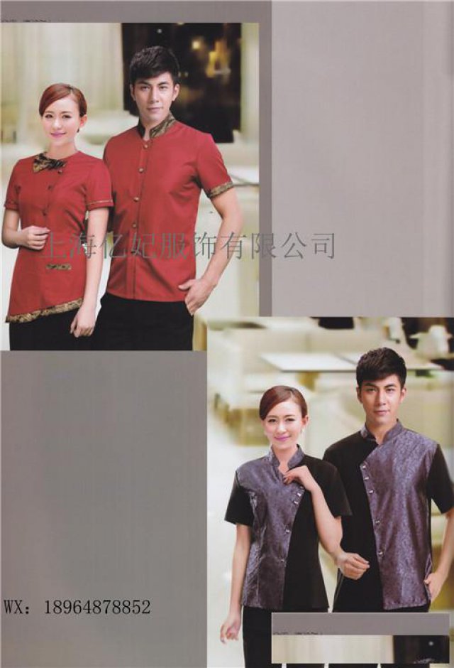 餐厅服务员工作服火锅店员工制服酒店工作服批发定做