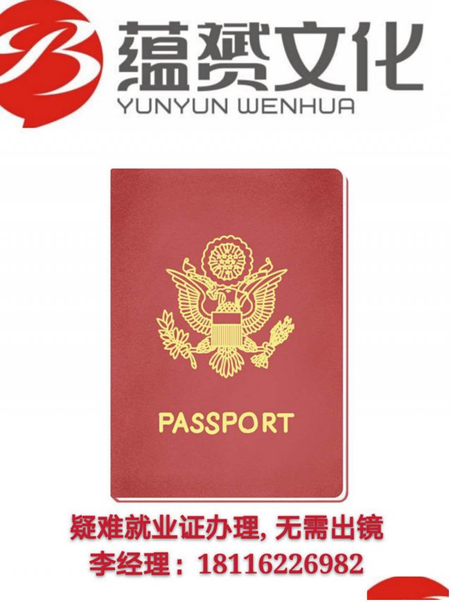 外国人来华签证办理