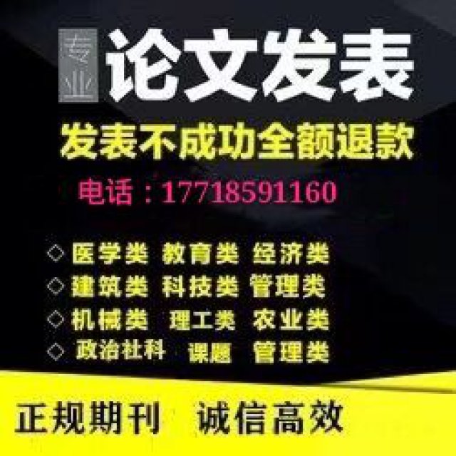 经济研究所主办《宏观经济管理》征稿启事