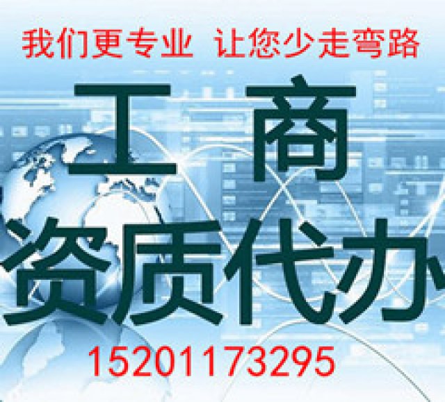 资质换证简化审批如何办理建筑资质代理